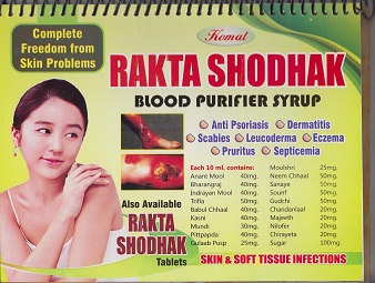 Manufacturers Exporters and Wholesale Suppliers of Rakta Shodhak Blood Uttarakhand Uttarakhand